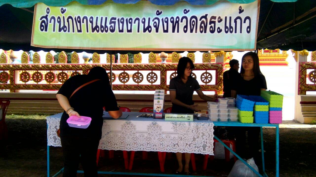 Mol-Thailand