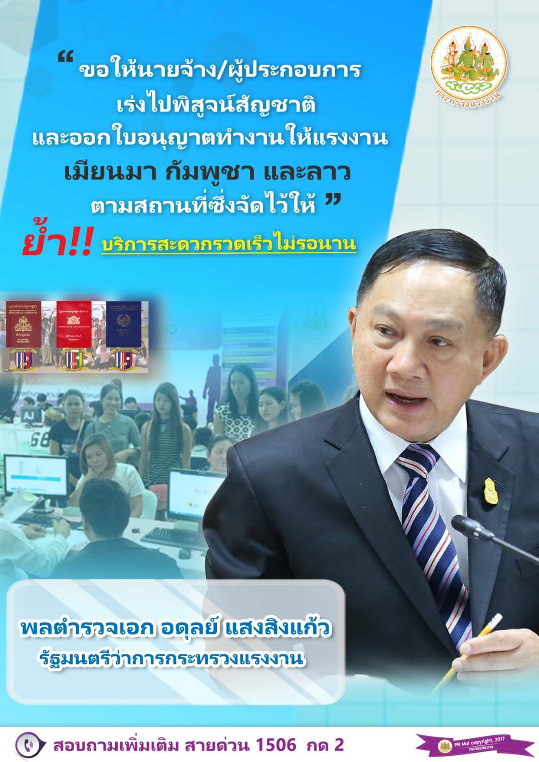 Mol-Thailand