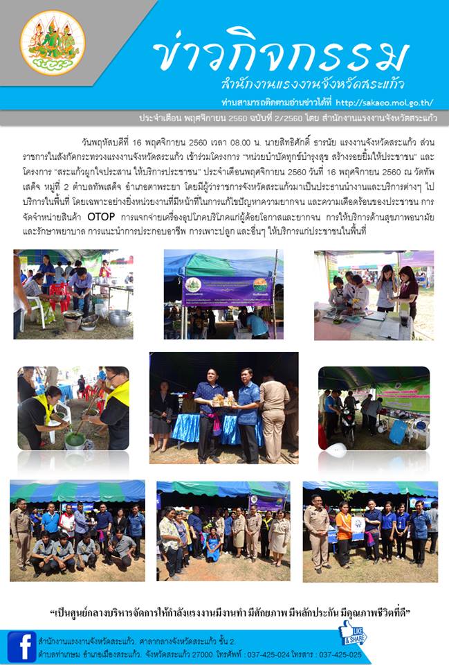 Mol-Thailand