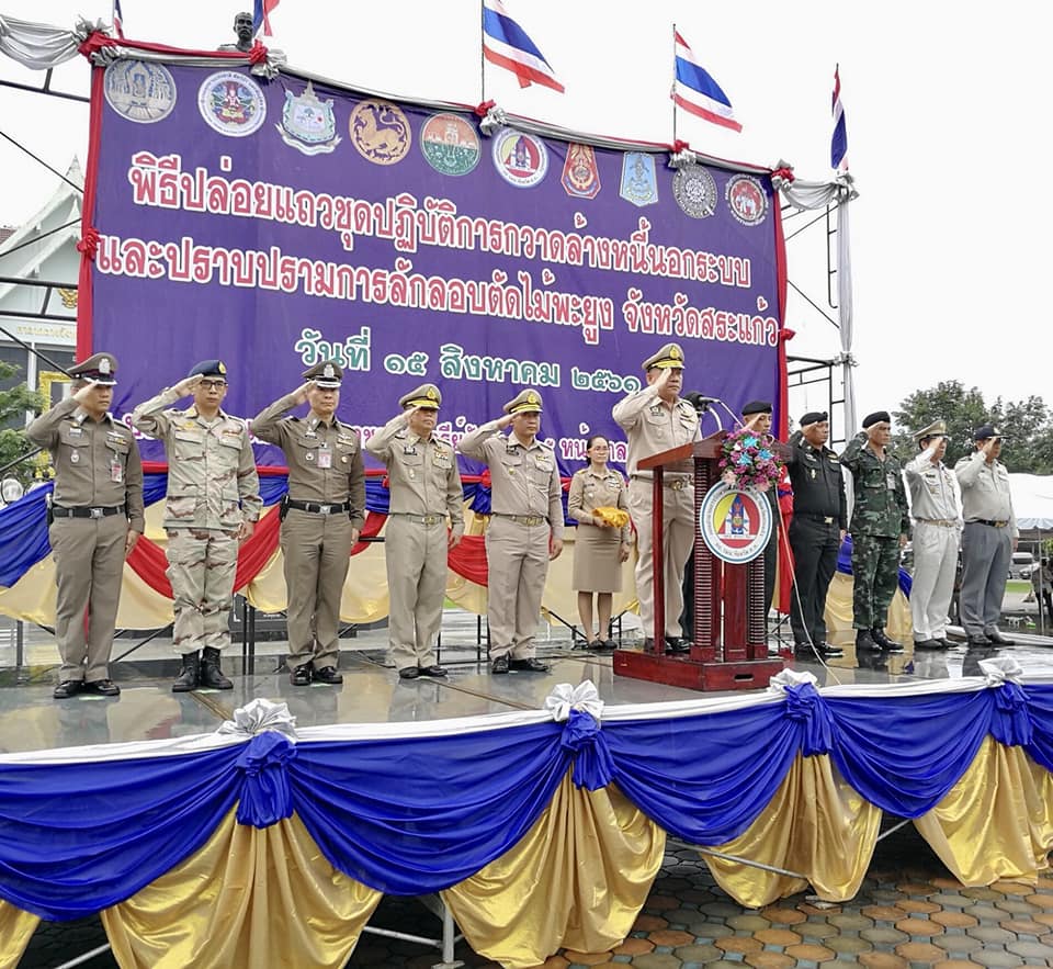 Mol-Thailand