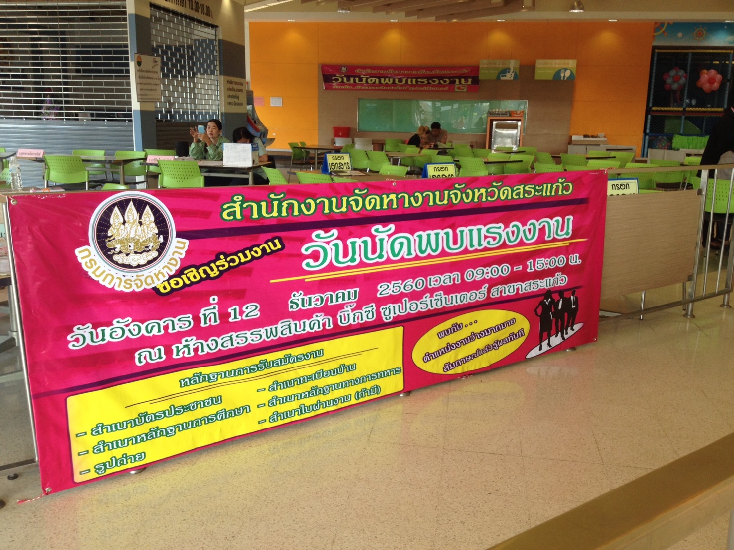 Mol-Thailand