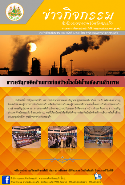 Mol-Thailand
