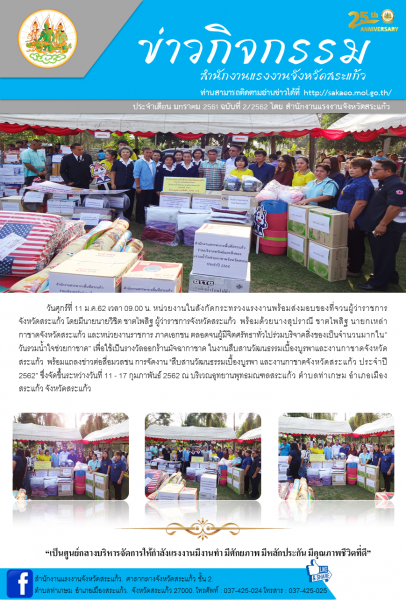 Mol-Thailand
