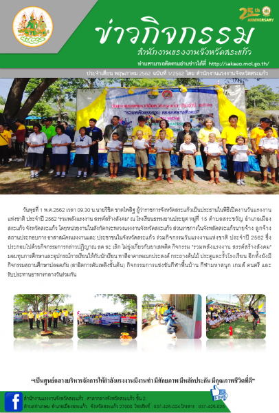 Mol-Thailand
