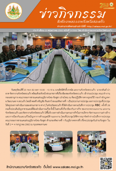 Mol-Thailand
