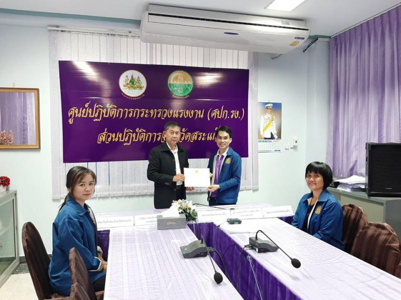 Mol-Thailand