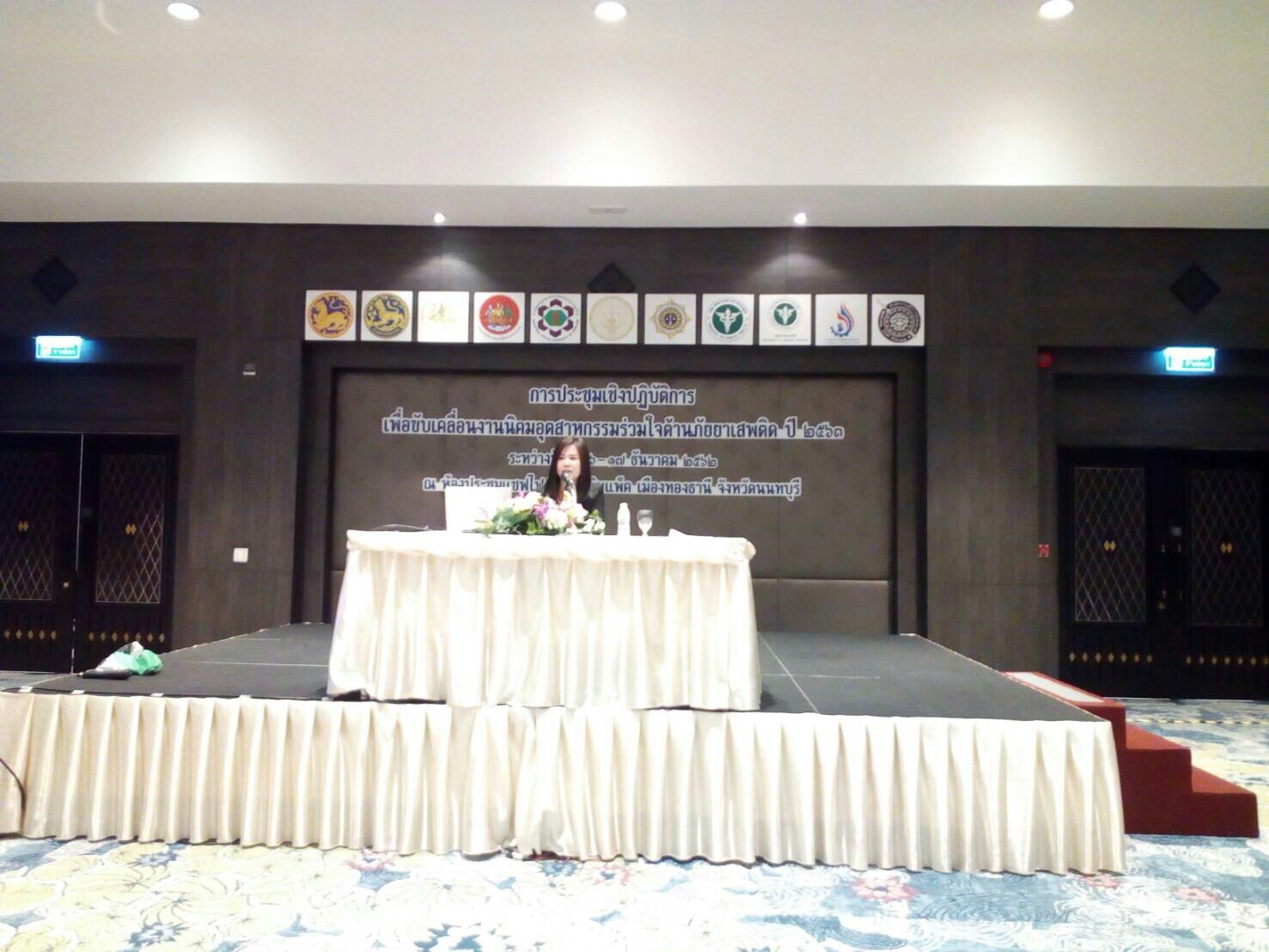 Mol-Thailand