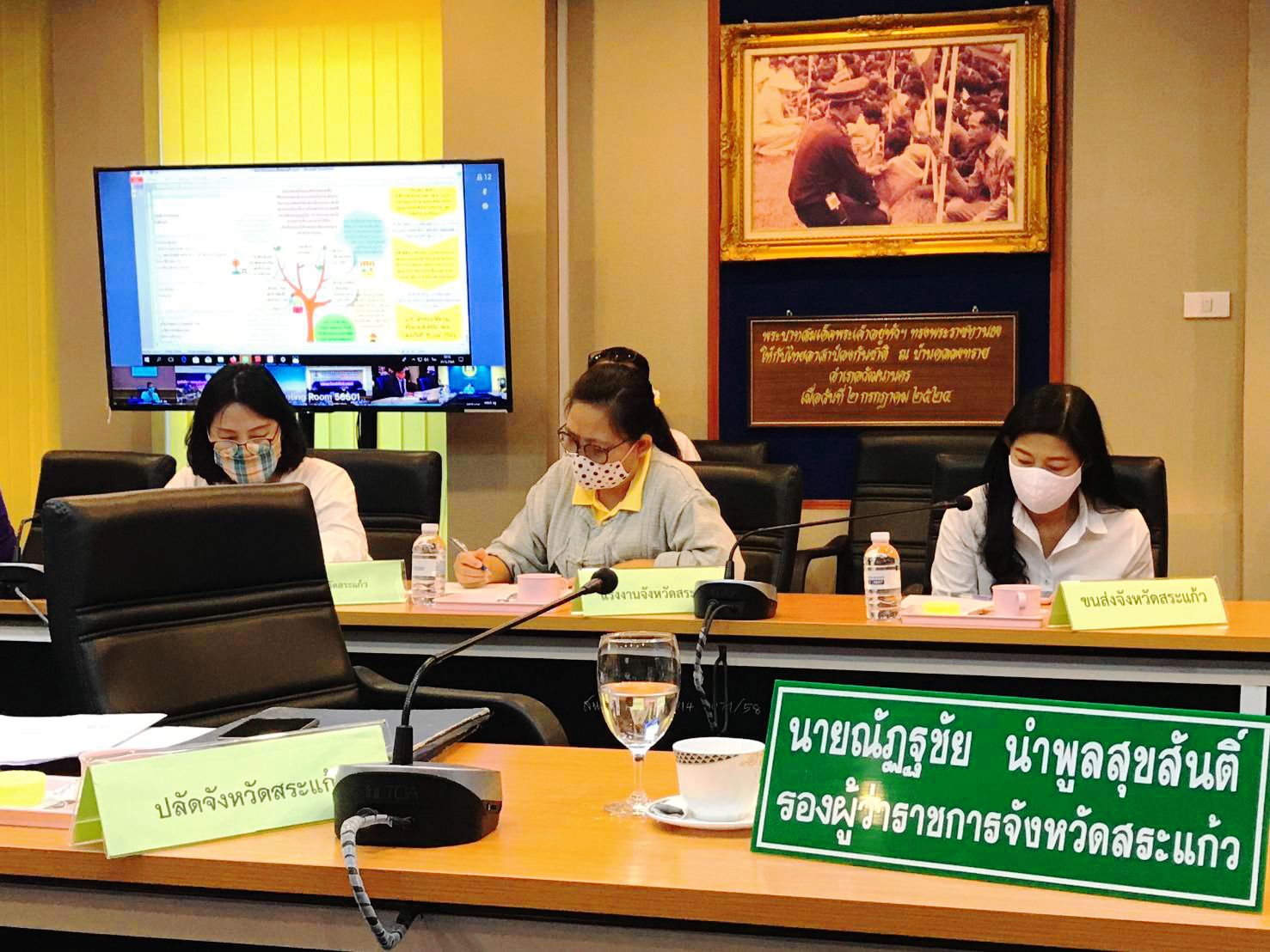 Mol-Thailand