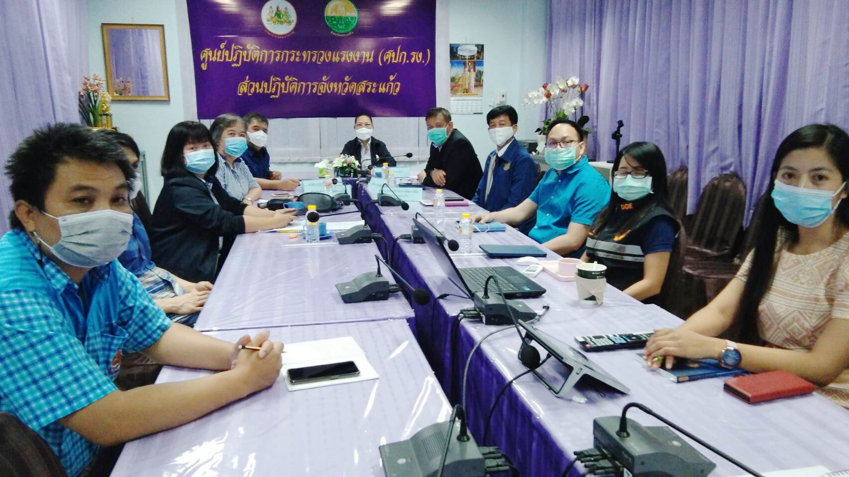 Mol-Thailand