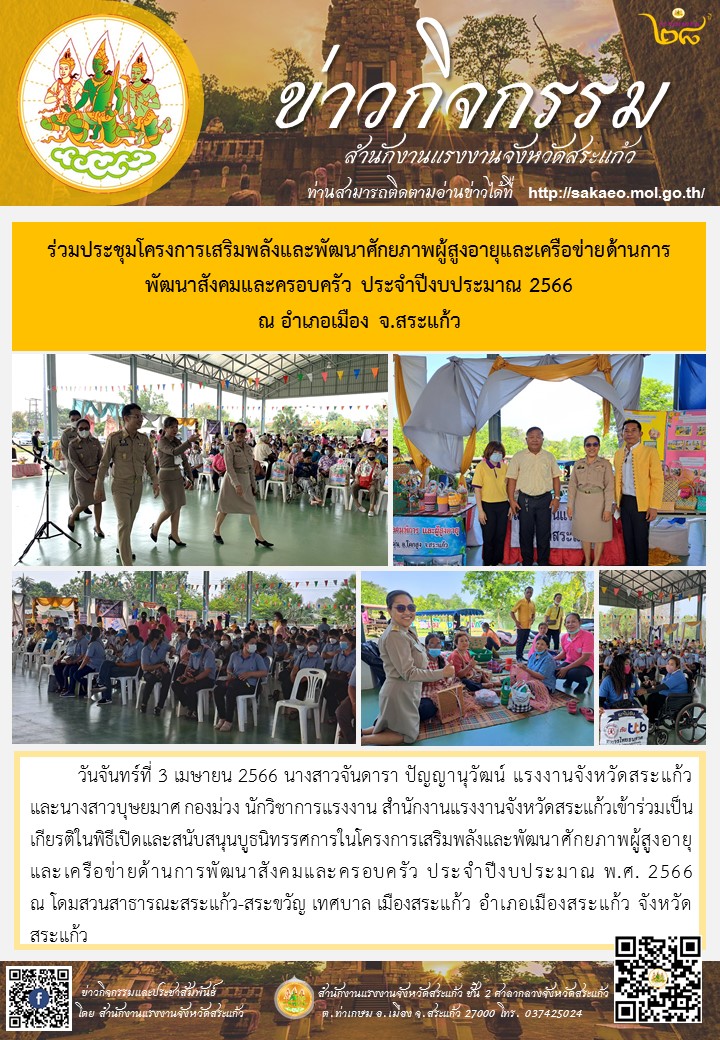 Mol-Thailand