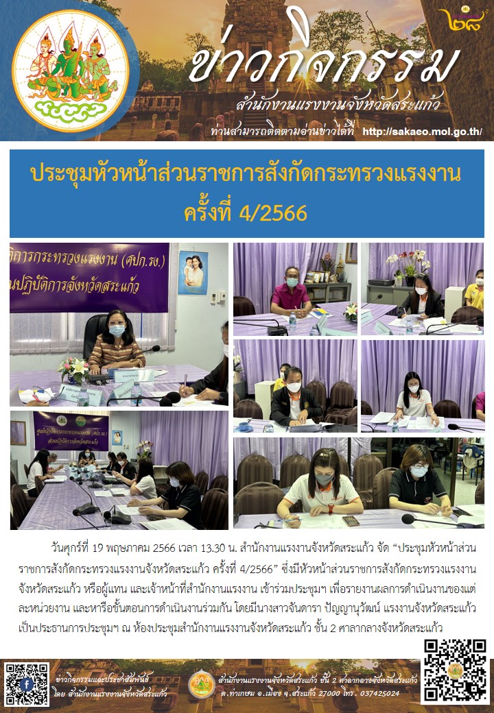 Mol-Thailand