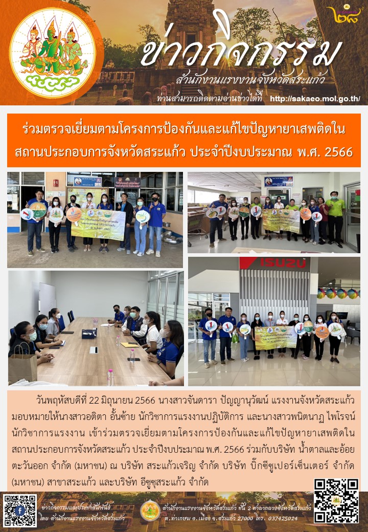 Mol-Thailand