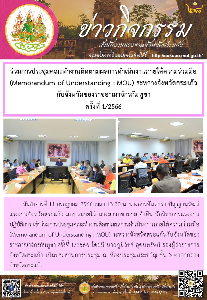 Mol-Thailand