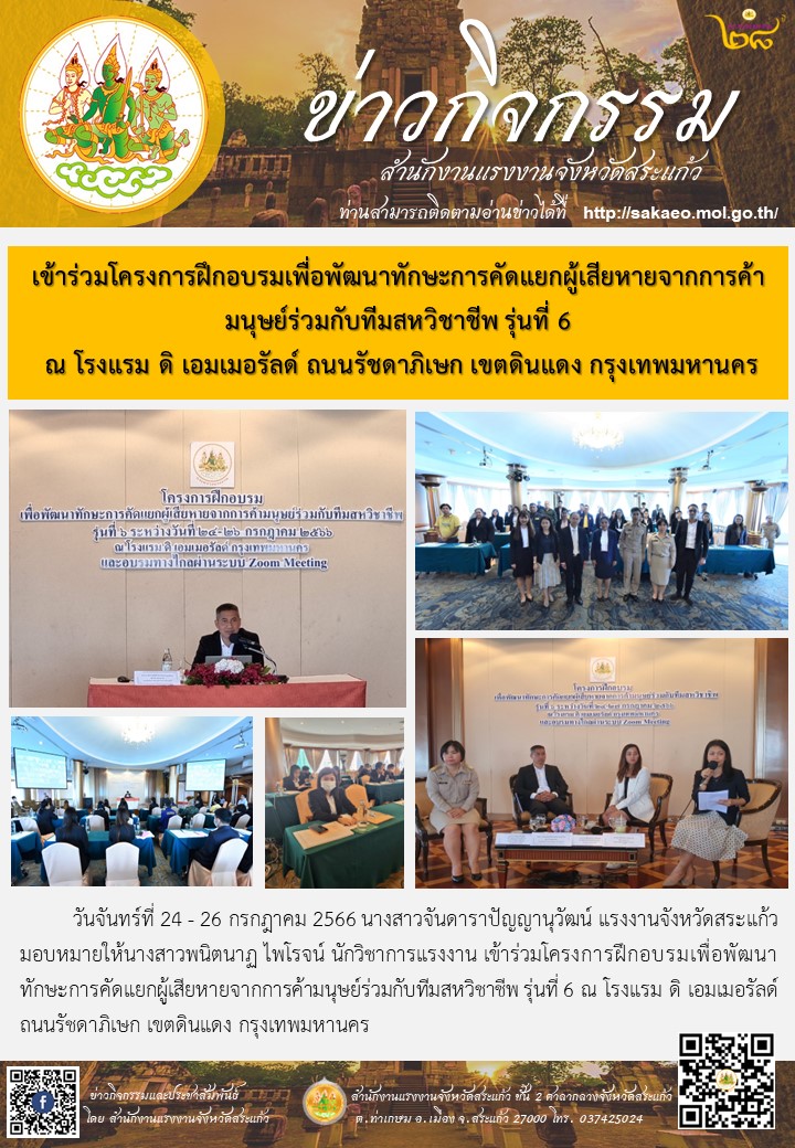 Mol-Thailand