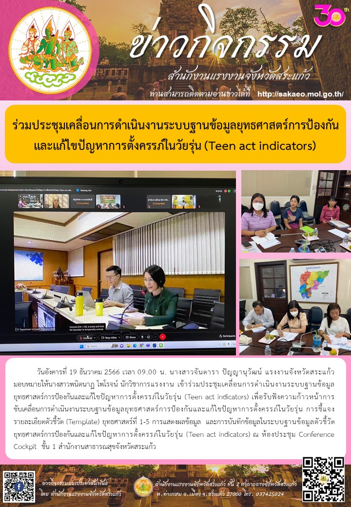 Mol-Thailand