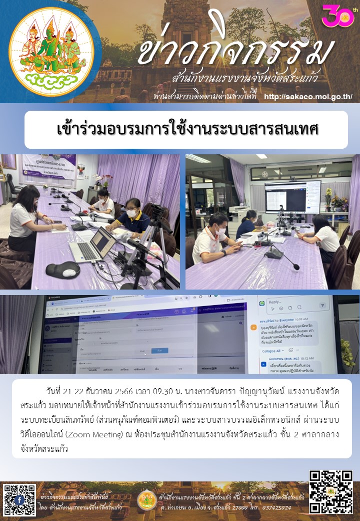 Mol-Thailand