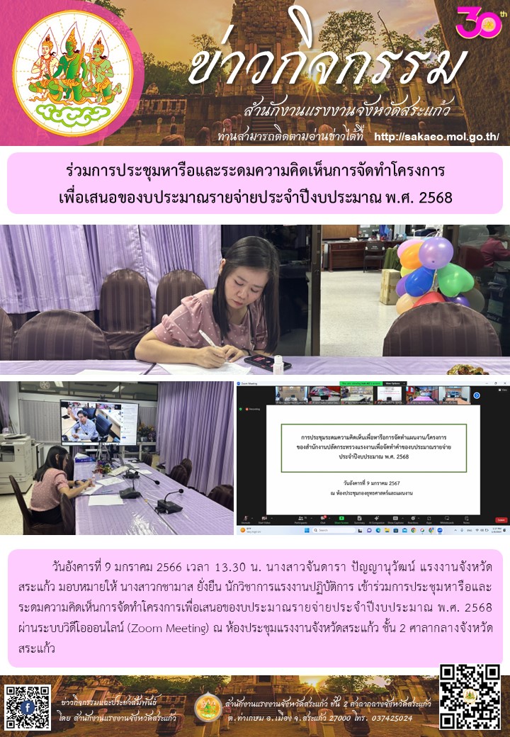 Mol-Thailand