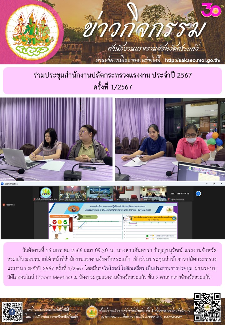 Mol-Thailand
