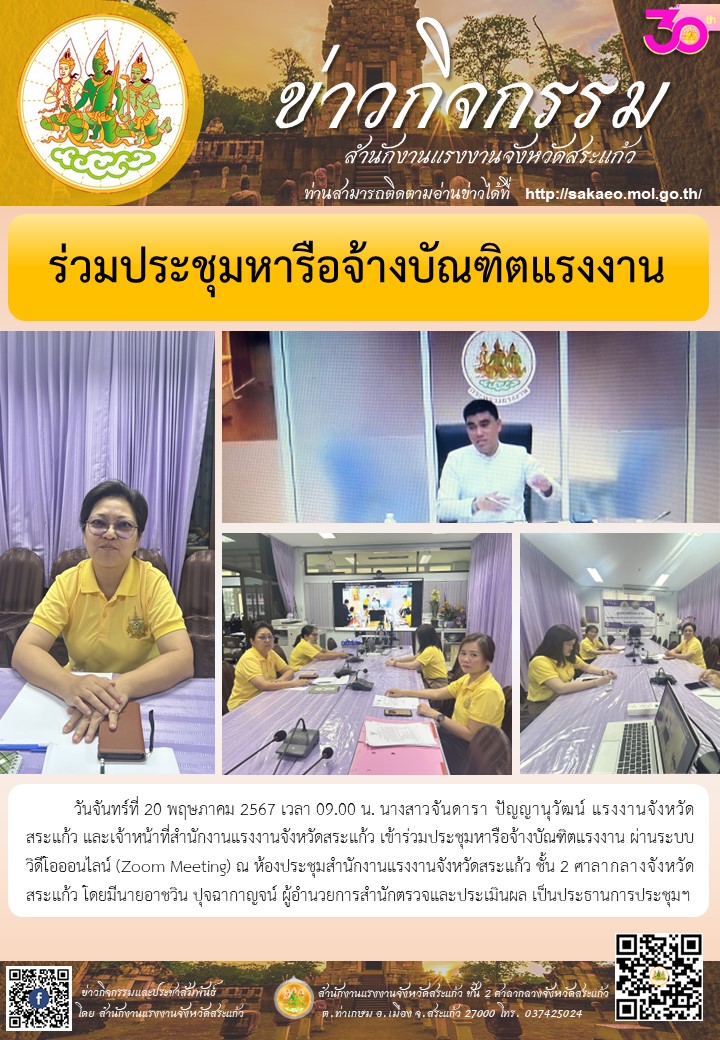 Mol-Thailand