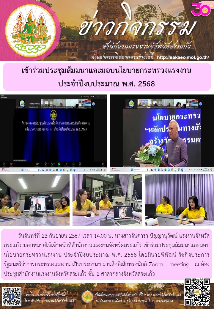 Mol-Thailand