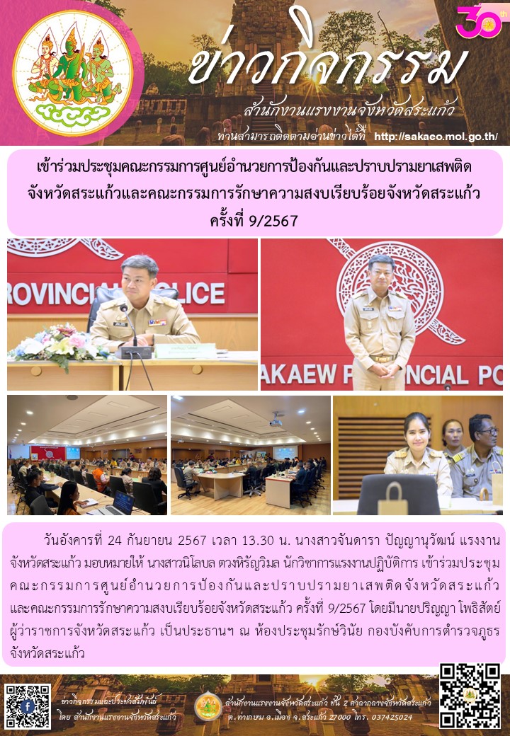 Mol-Thailand