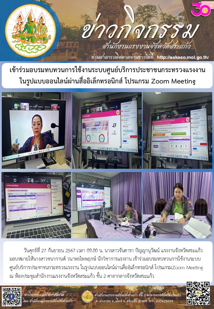 Mol-Thailand