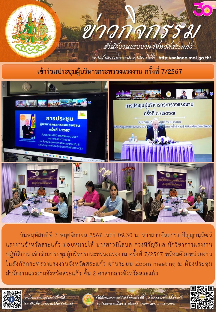 Mol-Thailand