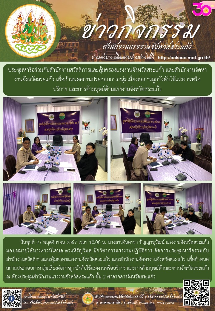Mol-Thailand