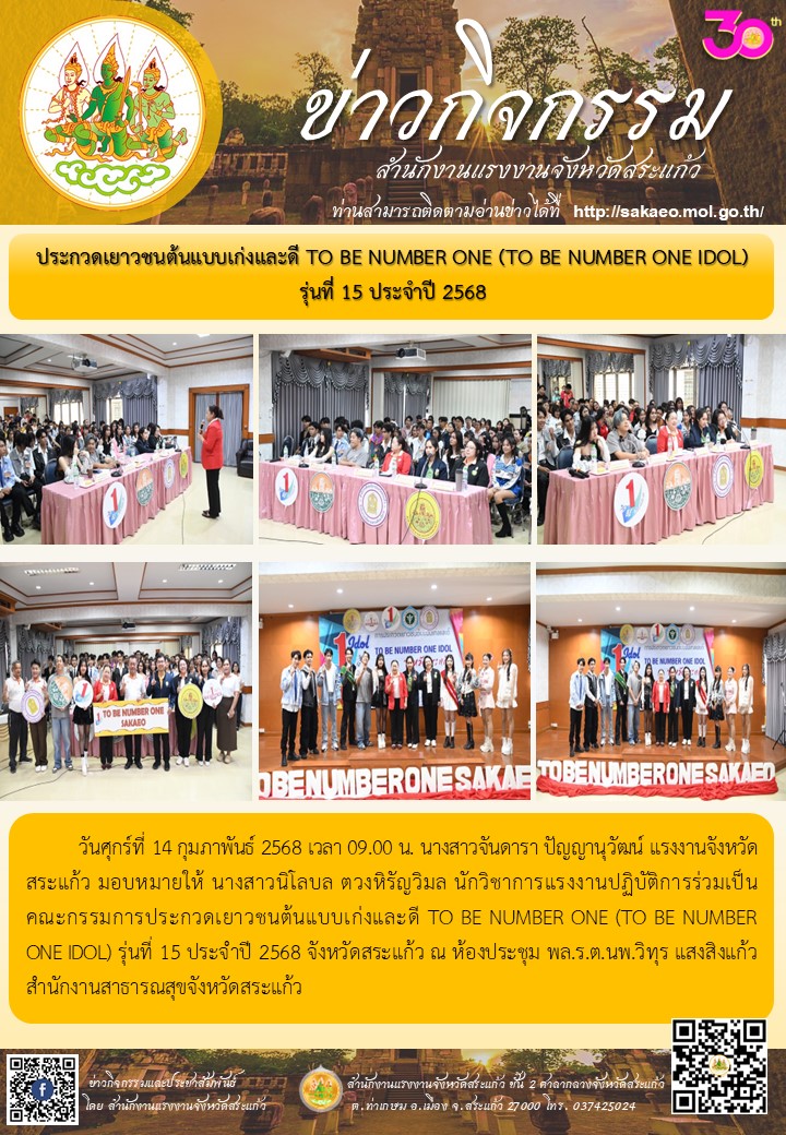 Mol-Thailand