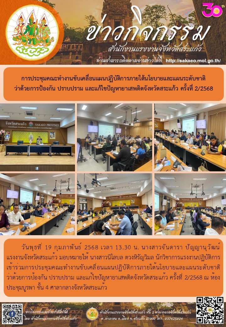Mol-Thailand
