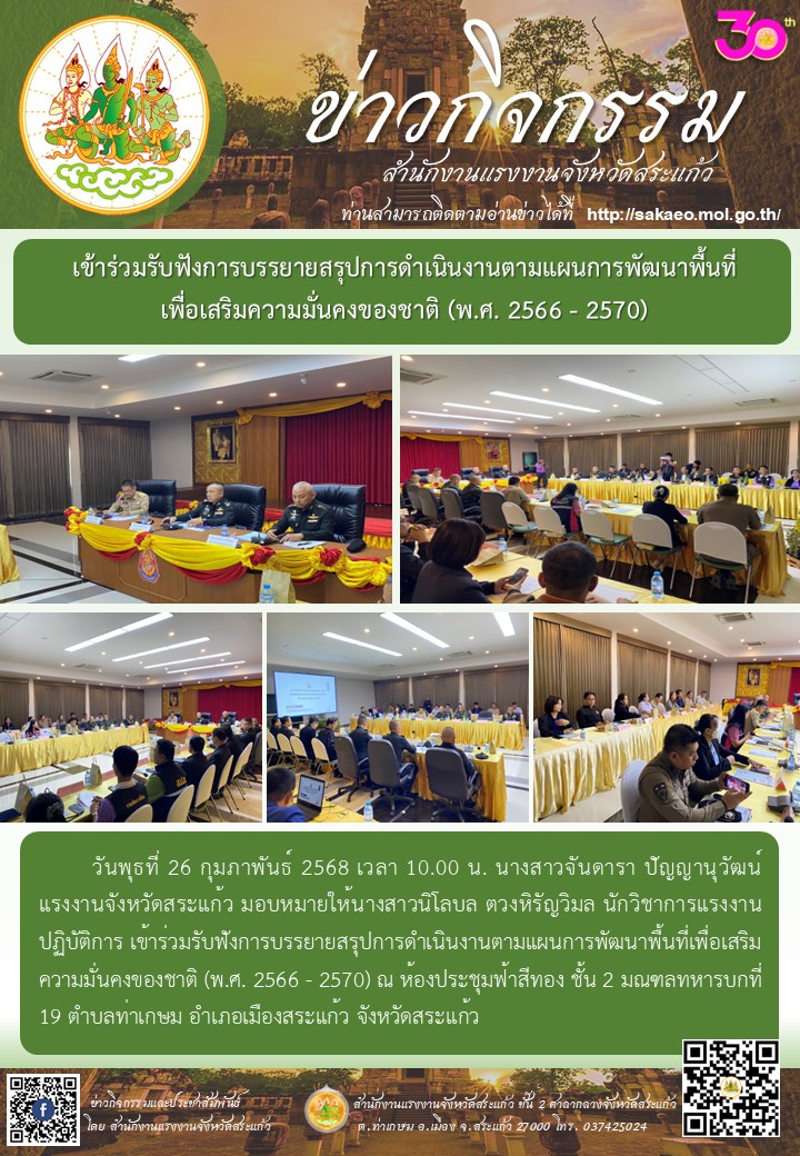 Mol-Thailand