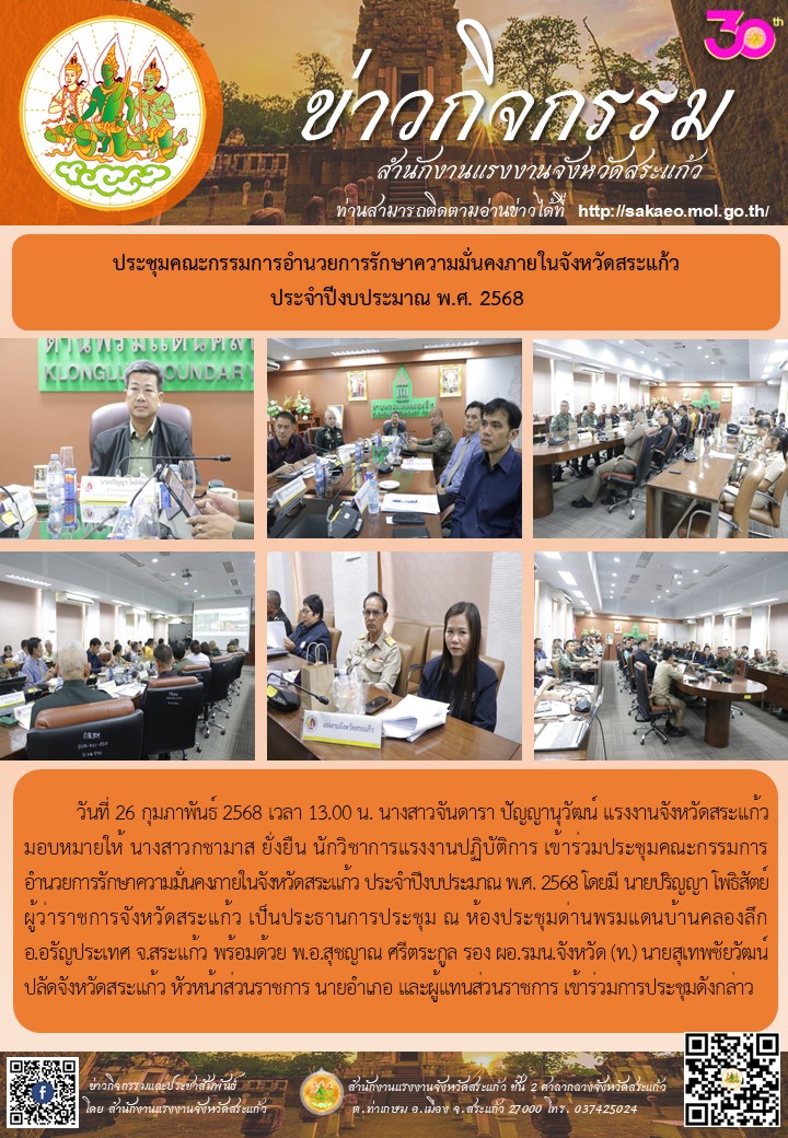 Mol-Thailand