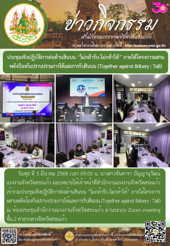 Mol-Thailand