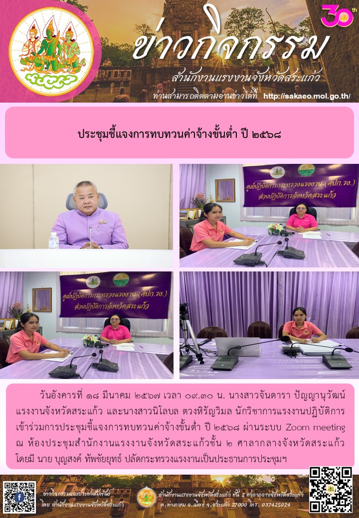 Mol-Thailand