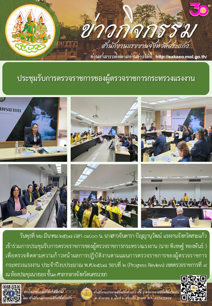 Mol-Thailand