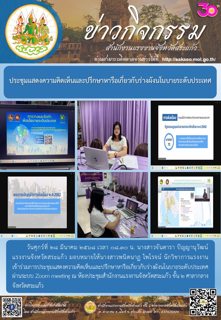 Mol-Thailand
