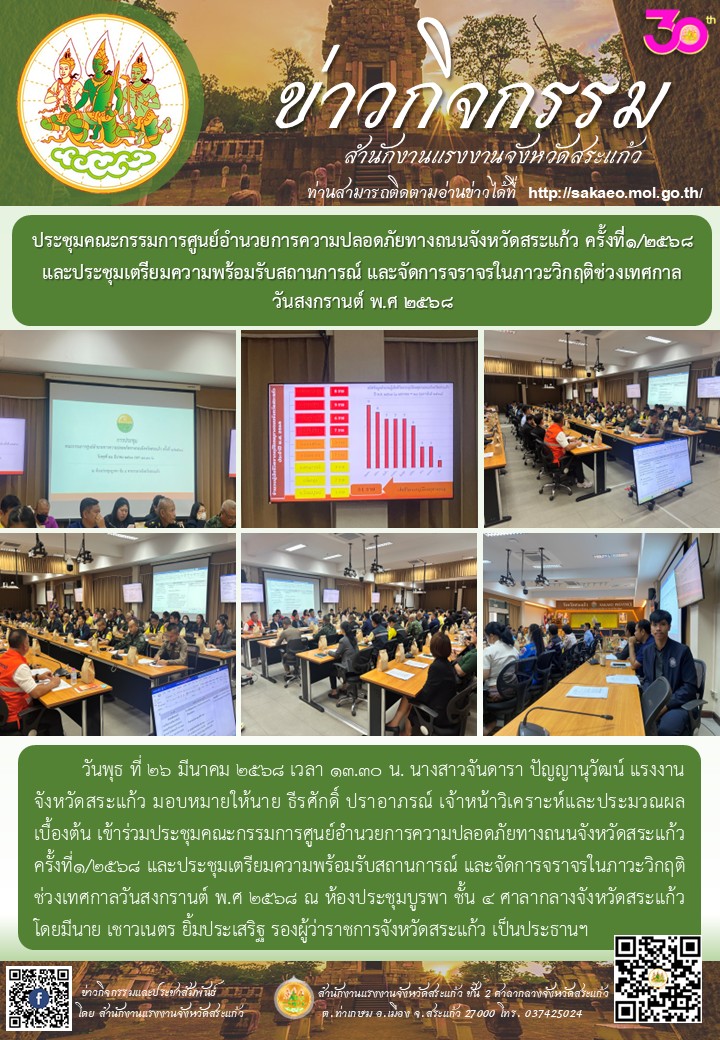 Mol-Thailand